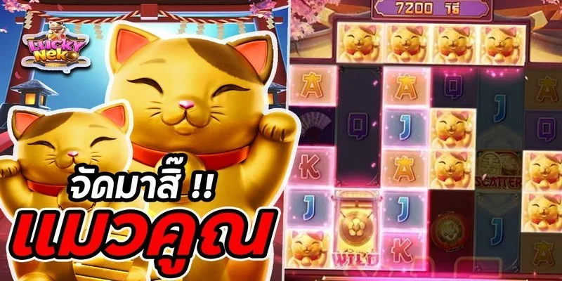 Thành viên cần biết điểm dừng khi chơi game